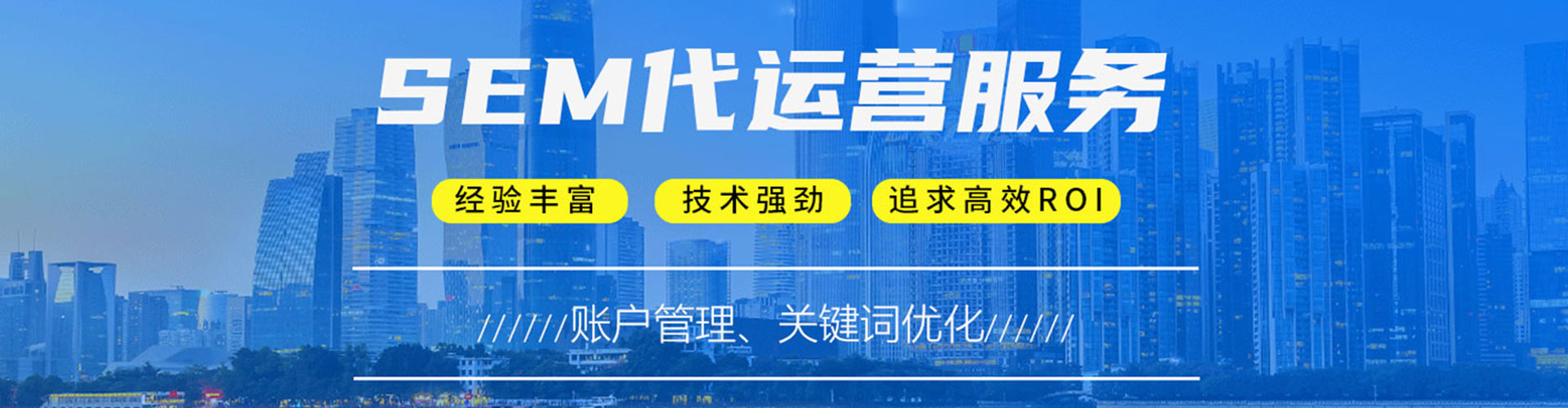 旗山百度广告竞价