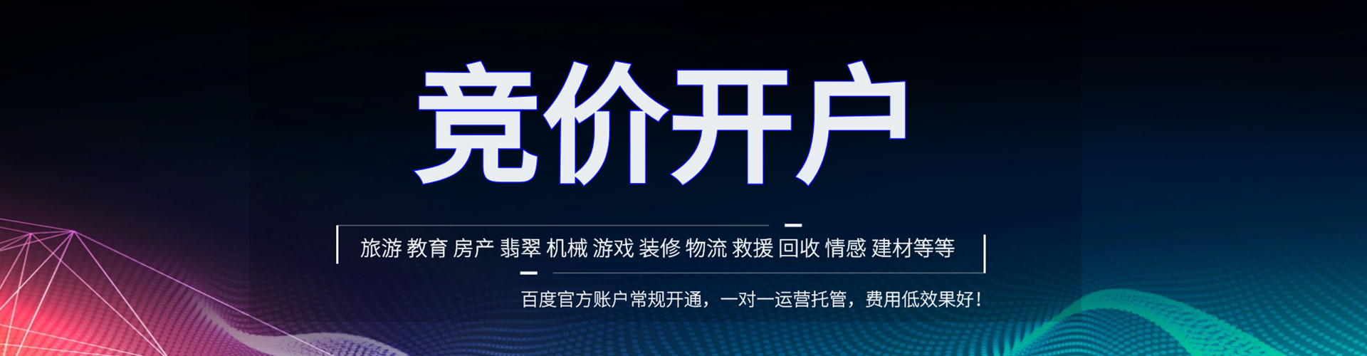 旗山谷歌sem