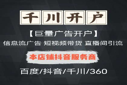 百度竞价广告如何助力中小企业实现营销突破