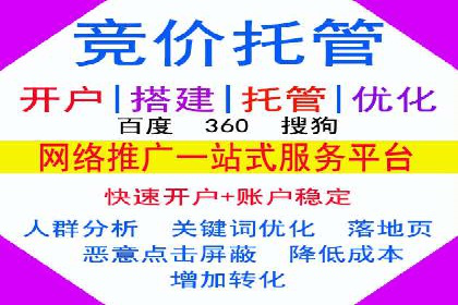 揭秘信息流大师的广告投放策略
