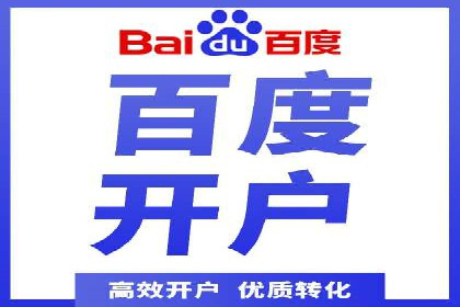 代理开户业务拓展成功案例