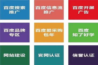 精准投放广告的秘诀：SEM开户的多个成功案例