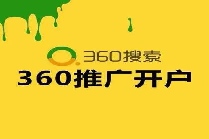 百度竞价代运营全解析：从入门到精通的实战经验