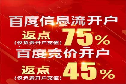 百度推广代运营的成效评估与持续优化